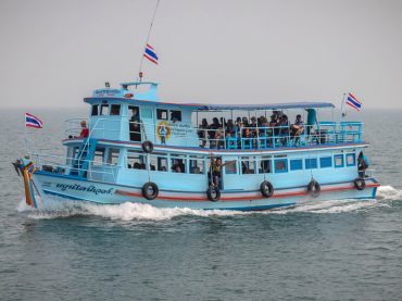 ทัวร์ตรัง